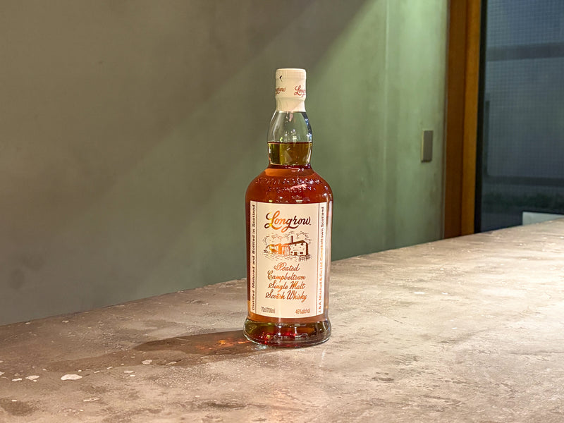 ロングロウ シングルモルトウイスキー LONGROW -ロングロウ – & SPIRITS